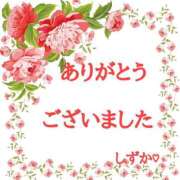 ヒメ日記 2025/10/13 03:30 投稿 清楚系熟妻　しずか 熟女＆人妻＆ぽっちゃり倶楽部