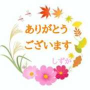ヒメ日記 2025/10/13 03:37 投稿 清楚系熟妻　しずか 熟女＆人妻＆ぽっちゃり倶楽部