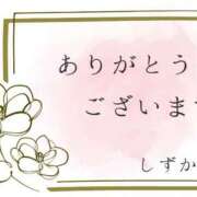 ヒメ日記 2025/11/17 00:48 投稿 清楚系熟妻　しずか 熟女＆人妻＆ぽっちゃり倶楽部