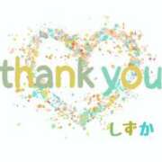 ヒメ日記 2025/11/28 20:22 投稿 清楚系熟妻　しずか 熟女＆人妻＆ぽっちゃり倶楽部