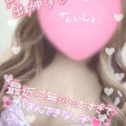 ヒメ日記 2024/12/21 17:50 投稿 じゅり マリアージュ熊谷