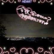 ヒメ日記 2024/12/22 19:50 投稿 じゅり マリアージュ熊谷