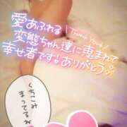 ヒメ日記 2024/12/25 14:00 投稿 じゅり マリアージュ熊谷