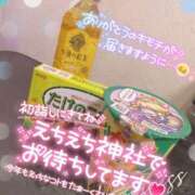 ヒメ日記 2025/01/04 01:40 投稿 じゅり マリアージュ熊谷