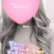 ヒメ日記 2025/01/06 10:20 投稿 じゅり マリアージュ熊谷