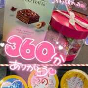 ヒメ日記 2025/01/17 03:10 投稿 じゅり マリアージュ熊谷