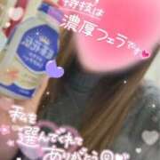 ヒメ日記 2025/01/21 10:50 投稿 じゅり マリアージュ熊谷