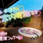 ヒメ日記 2025/02/21 20:55 投稿 じゅり マリアージュ熊谷