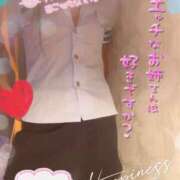 ヒメ日記 2025/02/27 21:00 投稿 じゅり マリアージュ熊谷