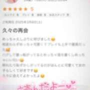 ヒメ日記 2025/03/15 11:06 投稿 じゅり マリアージュ熊谷