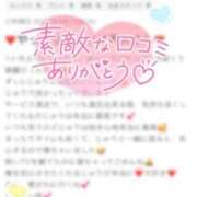ヒメ日記 2025/04/18 17:20 投稿 じゅり マリアージュ熊谷