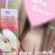 ヒメ日記 2025/05/01 21:36 投稿 じゅり マリアージュ熊谷