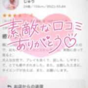 ヒメ日記 2025/06/07 21:20 投稿 じゅり マリアージュ熊谷