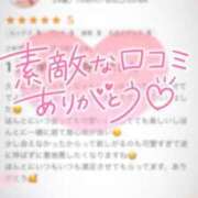 ヒメ日記 2025/06/08 00:20 投稿 じゅり マリアージュ熊谷