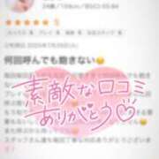 ヒメ日記 2025/08/10 00:50 投稿 じゅり マリアージュ熊谷