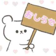 ヒメ日記 2025/08/30 18:30 投稿 じゅり マリアージュ熊谷