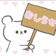 ヒメ日記 2025/10/22 16:30 投稿 じゅり マリアージュ熊谷