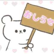 ヒメ日記 2025/12/13 03:50 投稿 じゅり マリアージュ熊谷