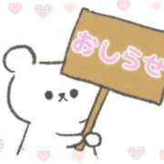 ヒメ日記 2025/12/26 15:30 投稿 じゅり マリアージュ熊谷