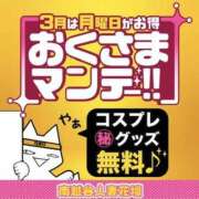 ヒメ日記 2024/03/17 23:49 投稿 あおば モアグループ南越谷人妻花壇