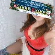 ヒメ日記 2024/12/13 22:46 投稿 あおば モアグループ南越谷人妻花壇