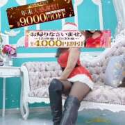 ヒメ日記 2024/12/15 20:40 投稿 あおば モアグループ南越谷人妻花壇