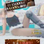 ヒメ日記 2024/12/15 21:39 投稿 あおば モアグループ南越谷人妻花壇