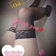 ヒメ日記 2024/12/17 19:07 投稿 あおば モアグループ南越谷人妻花壇