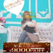 ヒメ日記 2024/12/21 20:35 投稿 あおば モアグループ南越谷人妻花壇