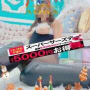 ヒメ日記 2024/12/24 23:37 投稿 あおば モアグループ南越谷人妻花壇