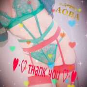 ヒメ日記 2024/12/30 21:38 投稿 あおば モアグループ南越谷人妻花壇