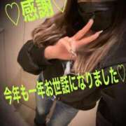 ヒメ日記 2024/12/31 22:26 投稿 あおば モアグループ南越谷人妻花壇