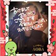 ヒメ日記 2025/01/01 13:36 投稿 あおば モアグループ南越谷人妻花壇