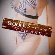 ヒメ日記 2025/01/08 09:32 投稿 あおば モアグループ南越谷人妻花壇