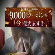 ヒメ日記 2025/01/14 19:09 投稿 あおば モアグループ南越谷人妻花壇