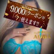 ヒメ日記 2025/01/17 09:20 投稿 あおば モアグループ南越谷人妻花壇