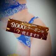 ヒメ日記 2025/01/20 09:11 投稿 あおば モアグループ南越谷人妻花壇