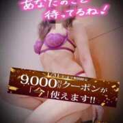 ヒメ日記 2025/01/21 09:23 投稿 あおば モアグループ南越谷人妻花壇