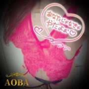 ヒメ日記 2025/02/05 23:45 投稿 あおば モアグループ南越谷人妻花壇