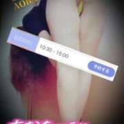 ヒメ日記 2025/02/06 22:19 投稿 あおば モアグループ南越谷人妻花壇