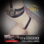 ヒメ日記 2025/02/25 00:04 投稿 あおば モアグループ南越谷人妻花壇