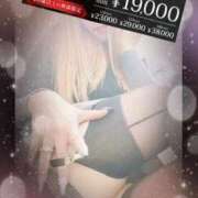 ヒメ日記 2025/03/03 22:49 投稿 あおば モアグループ南越谷人妻花壇