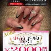 ヒメ日記 2025/03/09 21:33 投稿 あおば モアグループ南越谷人妻花壇