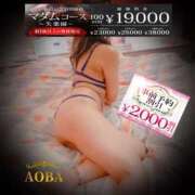 ヒメ日記 2025/03/10 18:57 投稿 あおば モアグループ南越谷人妻花壇