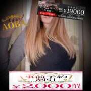 ヒメ日記 2025/03/10 20:57 投稿 あおば モアグループ南越谷人妻花壇