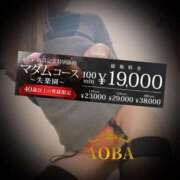 ヒメ日記 2025/03/13 23:27 投稿 あおば モアグループ南越谷人妻花壇