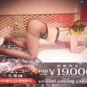 ヒメ日記 2025/03/20 17:03 投稿 あおば モアグループ南越谷人妻花壇