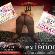 ヒメ日記 2025/03/22 23:48 投稿 あおば モアグループ南越谷人妻花壇