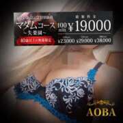 ヒメ日記 2025/03/24 10:04 投稿 あおば モアグループ南越谷人妻花壇