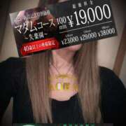 ヒメ日記 2025/04/02 10:03 投稿 あおば モアグループ南越谷人妻花壇